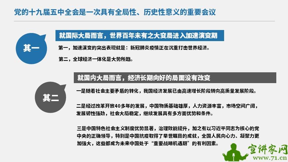 千里之行跑得快是什么生肖的警惕虚假宣传-全面释义、构建解答解释落实